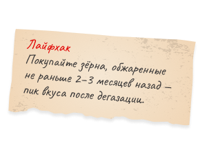 Лайфхак №3